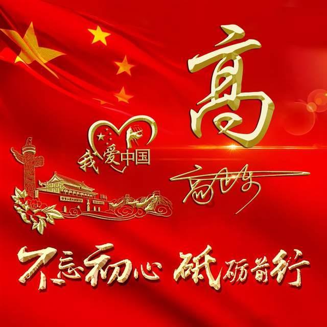 注意躲避