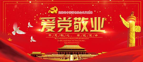 逗小猴开心系列207
