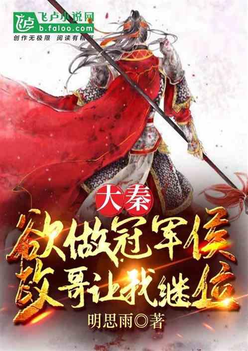 新超西游记